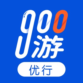 900游优行