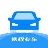 Ctrip Driver icon