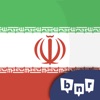 Learn Persian (Beginners) icon