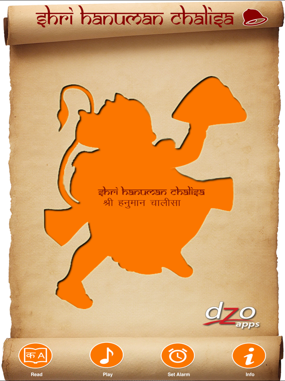 Screenshot #4 pour Hanuman Chalisa Audio & Alarm