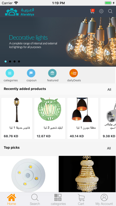 AlArabiya العربية Screenshot 2 - AppWisp.com AlArabiya العربية Screenshot 2 - AppWisp.com