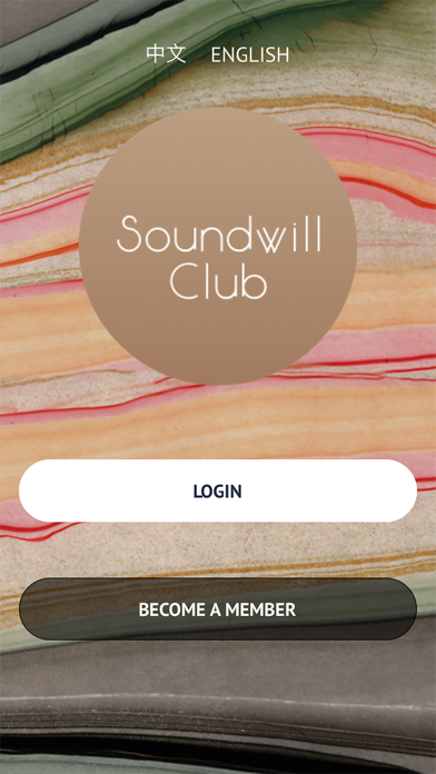 Soundwill Club Screenshot