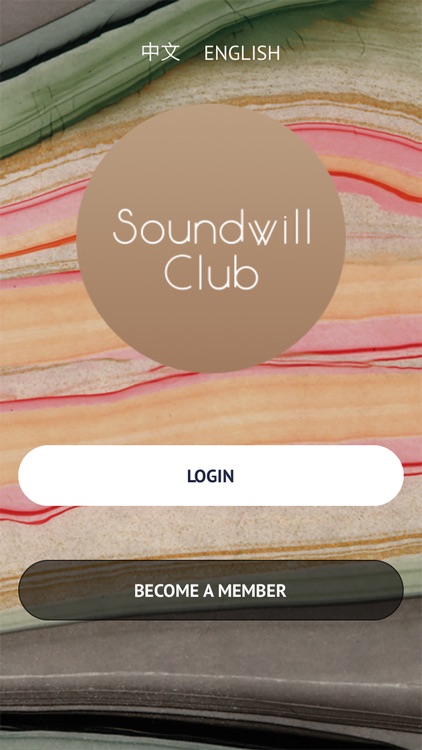 Soundwill Club