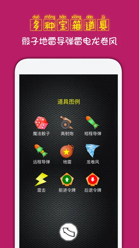 Essential Roofing App