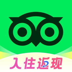 Tripadvisor(猫途鹰)-全球旅游攻略酒店预订