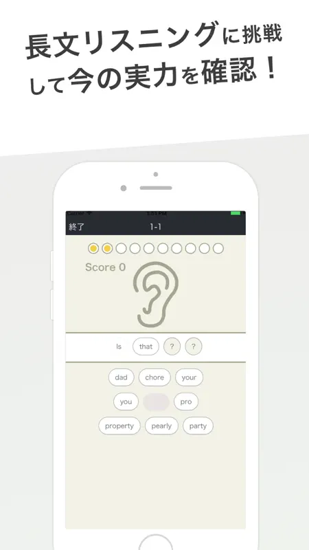 Listening Hacker Pro screenshot 4 of 5