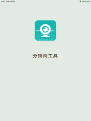 分销商工具 айпад изображения 1