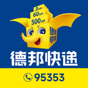德邦快递-查寄快递物流 都很方便