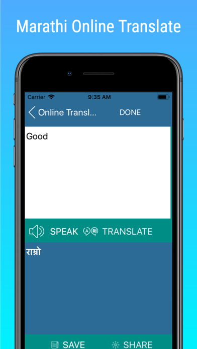 Screenshot #3 pour English to Marathi Translator