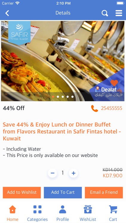 DealatCity / ديلات سيتي