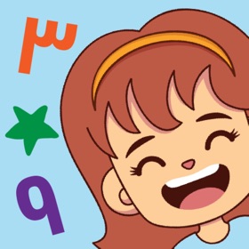 螢幕擷取畫面 (8) أمل مونتيسوري: رياضيات وذكاء
