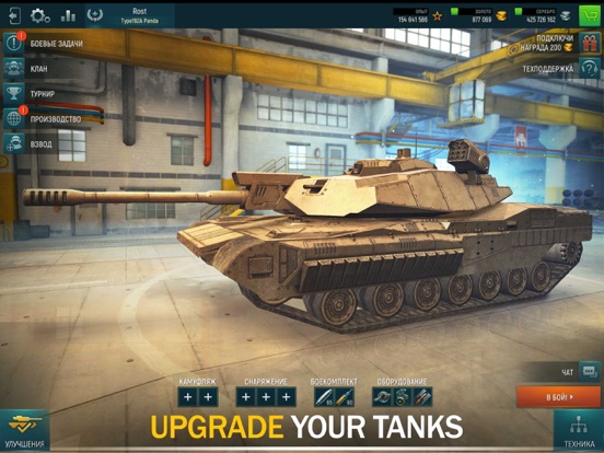 Tank Force: Army Games PVP iPad app afbeelding 2