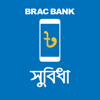 BBL Shubidha - BRAC Bank Limited