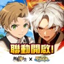 Get 不休旅途：繪卷世界 for iOS, iPhone, iPad Aso Report
