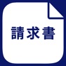Get 請求書作成 - 見積書から領収書まで作成 for iOS, iPhone, iPad Aso Report
