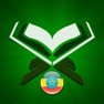 Get Al-Quran Amharic for iOS, iPhone, iPad Aso Report
