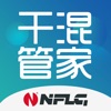 干混管家 icon