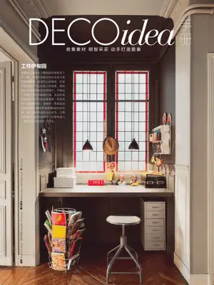 ELLE DECORATION CHINA screenshot 4