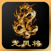三国龙凤将 - 首款原创放置养成卡牌三国单机