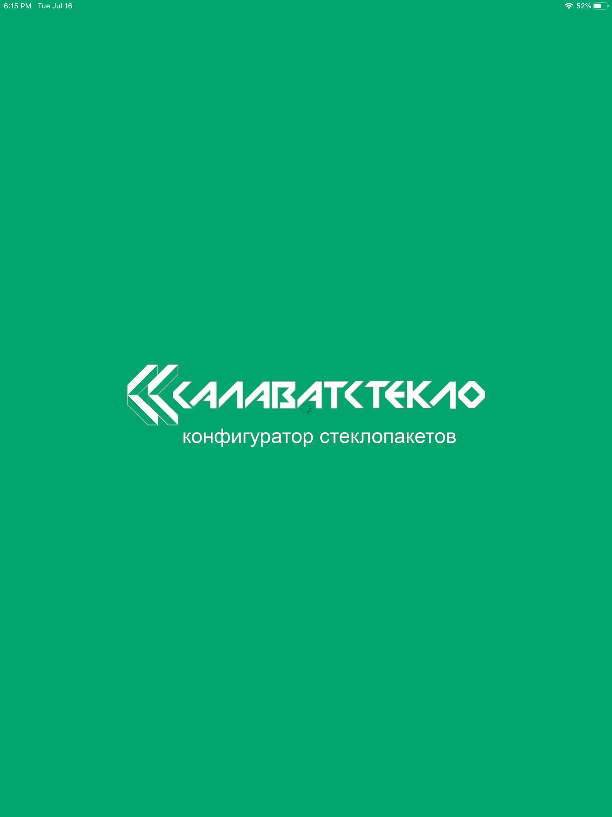 Salavatsteklo Configuration