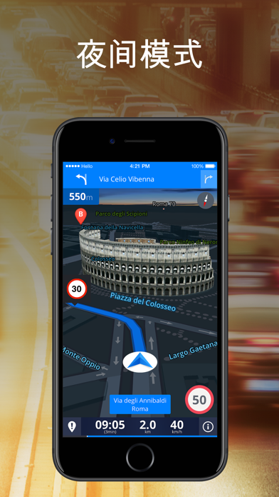 Sygic GPS导航、离线地图 screenshot