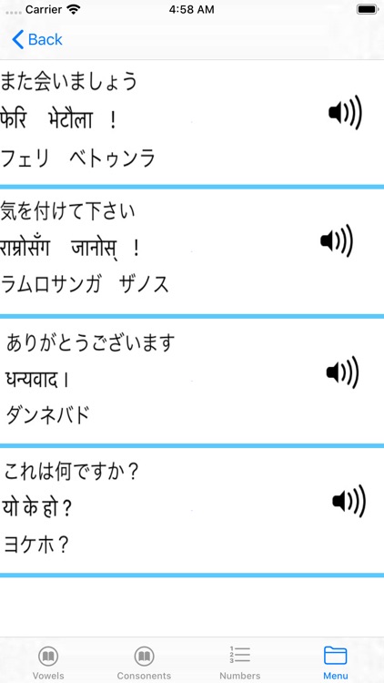 Nepali Phrase screenshot-9