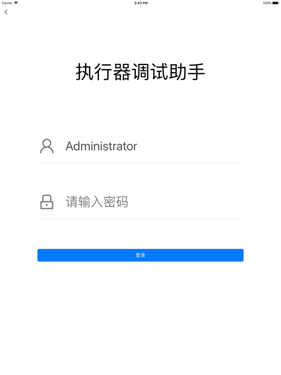 Screenshot #5 pour Actuator