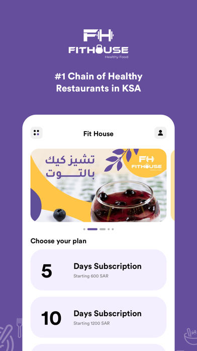 Fit House app Screenshot