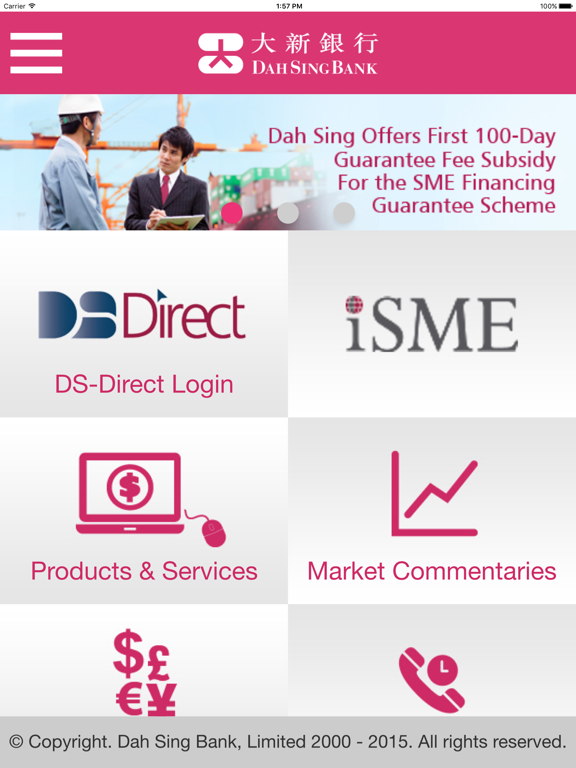 Dah Sing DS-Direct iPad screenshot