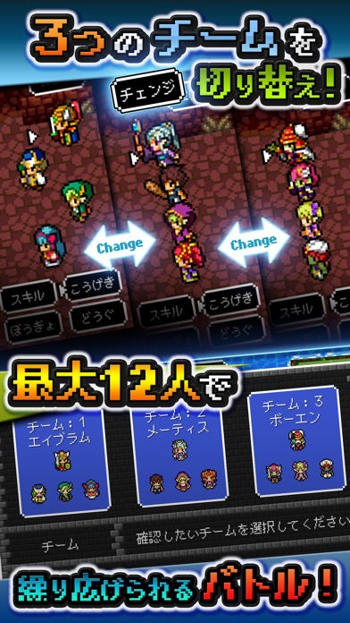 [Premium]RPG ドラゴンシンカー のスクリーンショット