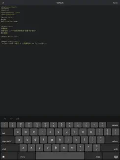 Sifter - Spam SMS Filter iPad image 2