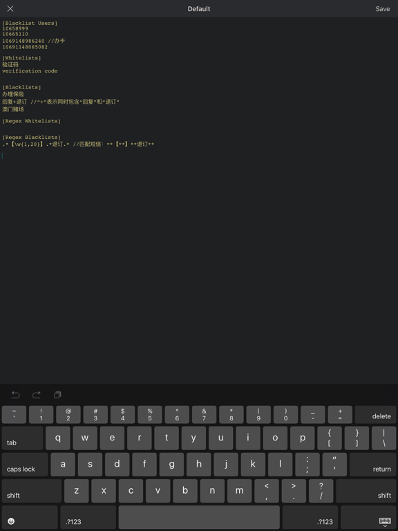 Screenshot #5 pour Sifter - Spam SMS Filter