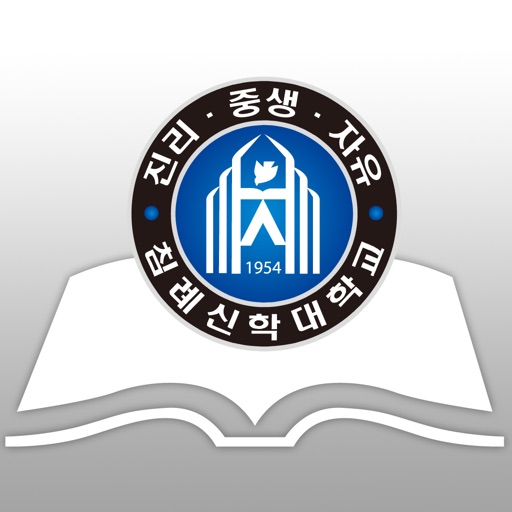 한국침례신학대학교 중앙도서관