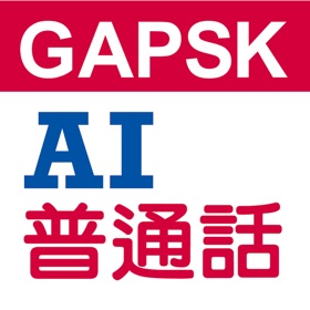 螢幕擷取畫面 (4) AI 小學普通話