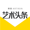艺术头条-全球最佳艺术展
