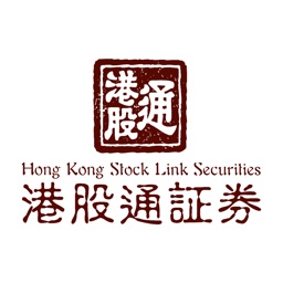 港股通證券
