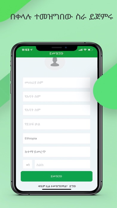 Feres Driver iPhone screenshot 7 - Travel app