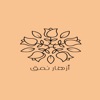 ازهار نمق icon