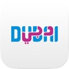 Visit Dubai icon