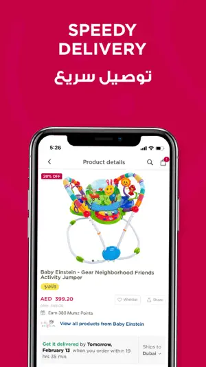 Mumzworld screenshot 5