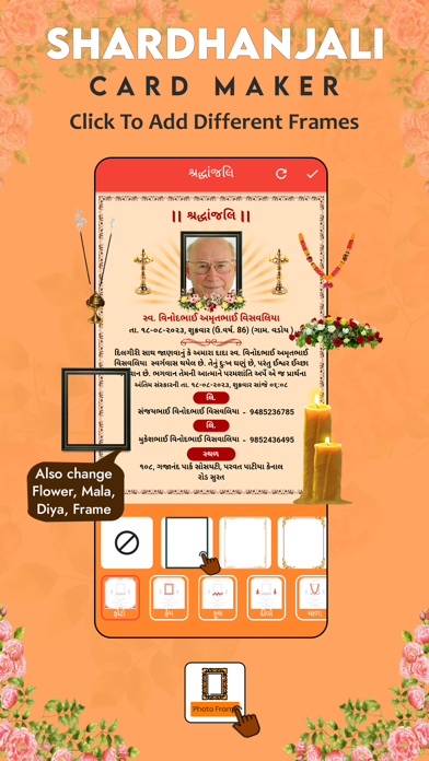 Shradhanjali Card Maker Screenshot