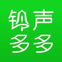 铃声多多苹果版 V4.4.7