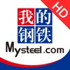 我的钢铁HD-大宗商品价格行情分析报告随时查 icon