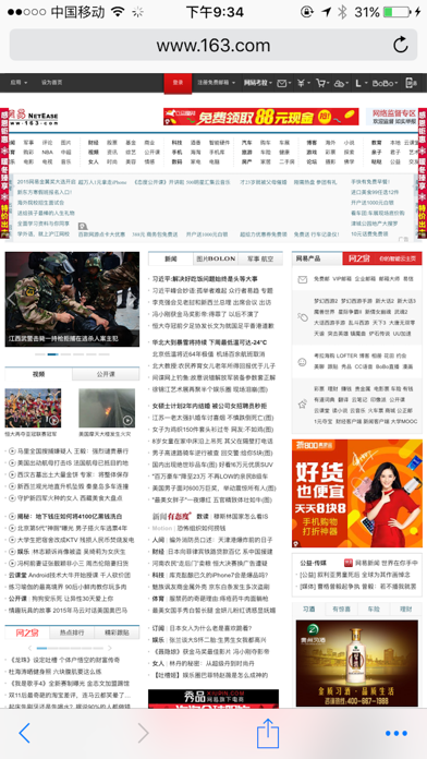 Screenshot #1 pour PC浏览器Pro - 浏览PC版