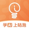 咕泡云课堂 icon