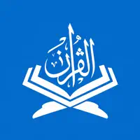 Iman Path: Quran Verses & Dua