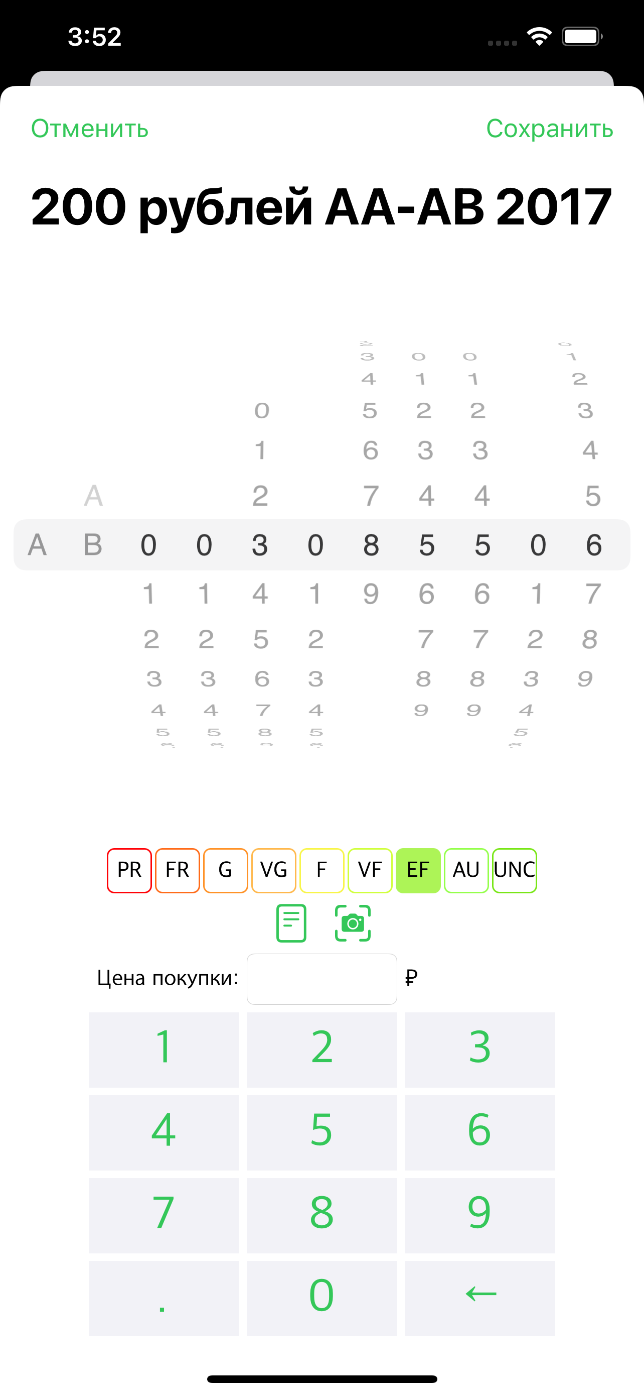 Купюры мира