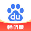 百度畅听版-全网搜，随心听 - Beijing Baidu Netcom Science & Technology Co.,Ltd