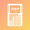Boeing 737 FMC CDU - IT Consult Solutions