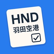 空港コード暗記：３レターマスター!